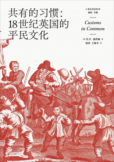 共有的习惯mobi epub.jpg