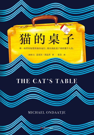 猫的桌子mobi kindle.jpg